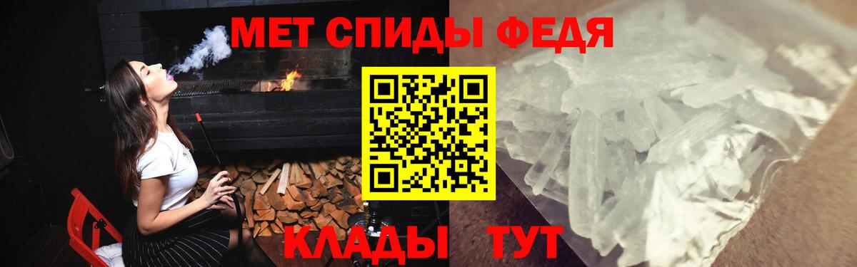 АМФ 97% Рузаевка