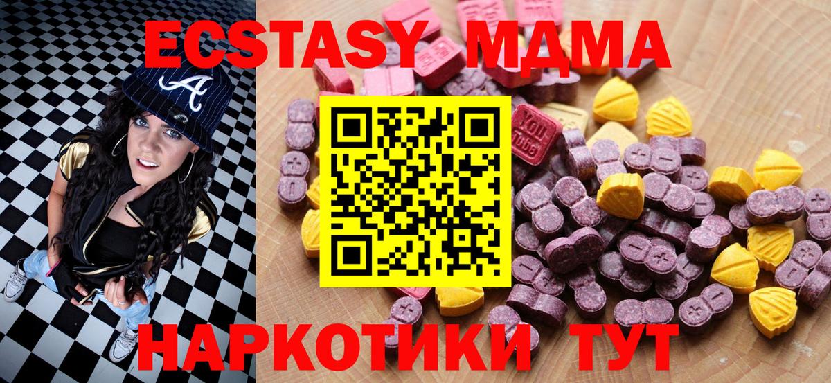 Экстази Philipp Plein Рузаевка