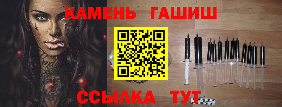 ГАШИШ 40% ТГК Рузаевка