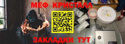 первитин Будённовск