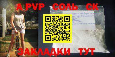 таблы Бугуруслан