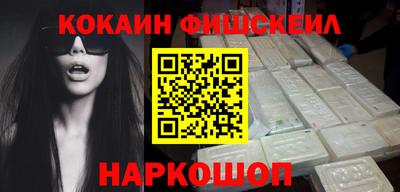 первитин Будённовск
