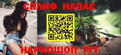 первитин Будённовск