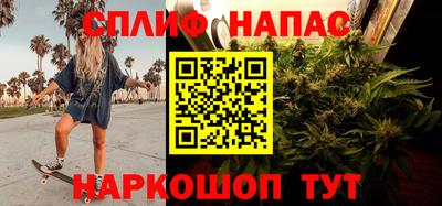 таблы Бугуруслан