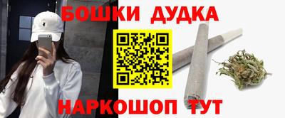 первитин Будённовск