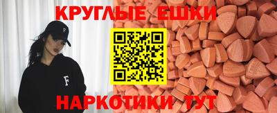 таблы Бугуруслан