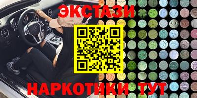 таблы Бугуруслан