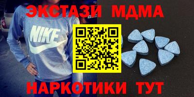 таблы Бугуруслан