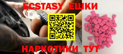 таблы Бугуруслан