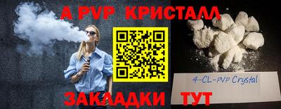 первитин Будённовск