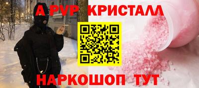 первитин Будённовск