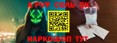 первитин Будённовск