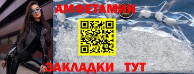 таблы Бугуруслан