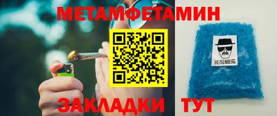 первитин Будённовск