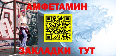 таблы Бугуруслан