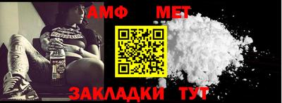таблы Бугуруслан