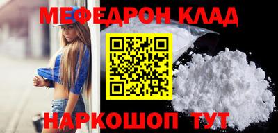 таблы Бугуруслан