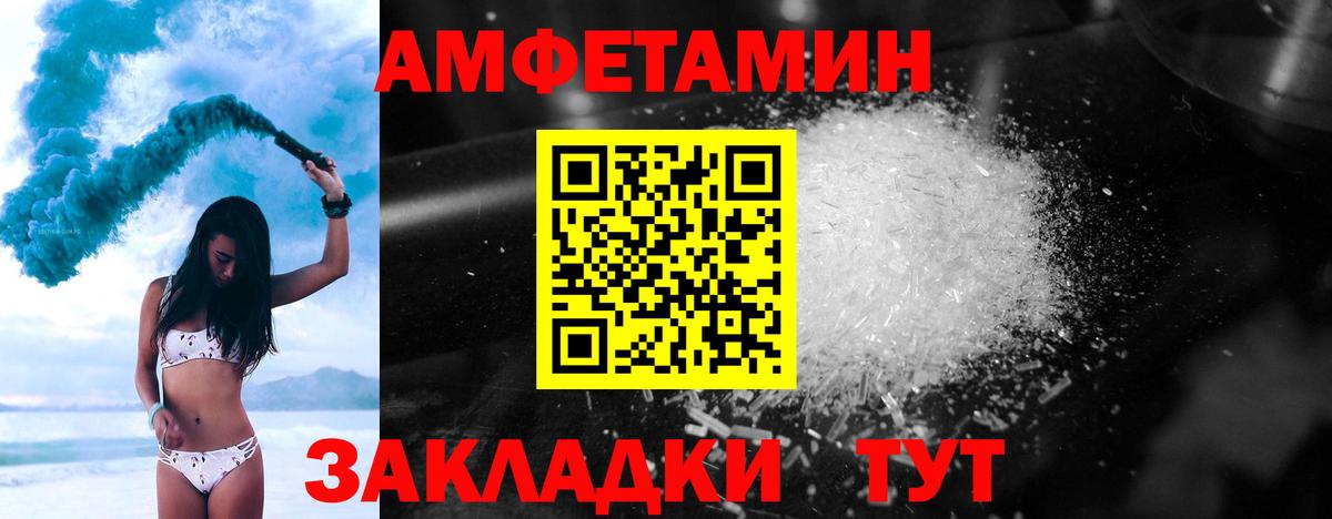 Метамфетамин мет  Метамфетамин мет  Рузаевка  Вход с VPN 