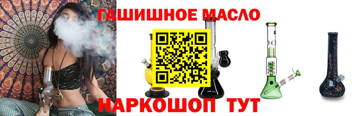 ТГК вейп Рузаевка