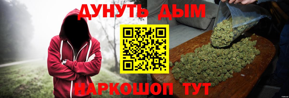 Рузаевка  Марихуана White Widow  Вход с VPN  Марихуана марихуана 